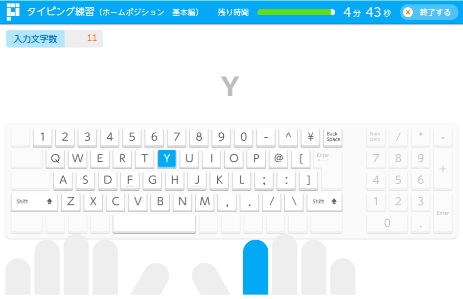 タイピング練習におすすめの無料サイト5選 目指せ最速ブラインドタッチ Yoshidano Log ヨシダノログ